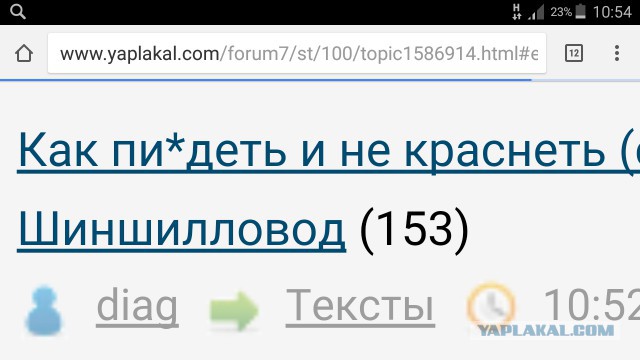 Будни шиншилловода. Часть 2.