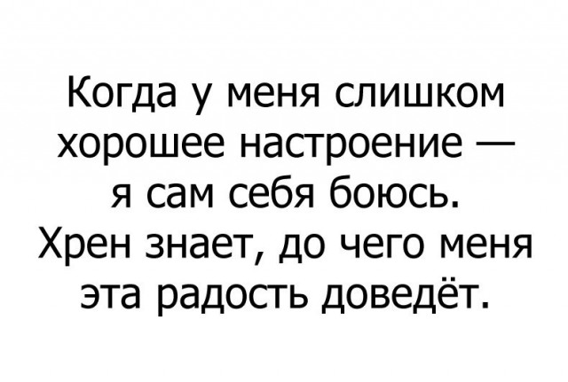 Подборка перлов и высказываний