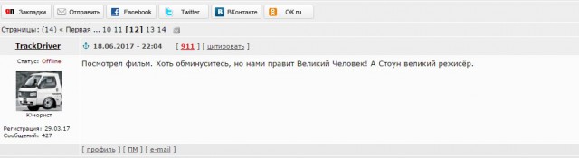 «Мы строили, строили и наконец построили!» — или стадион Зенита за 48 миллиардов рублей