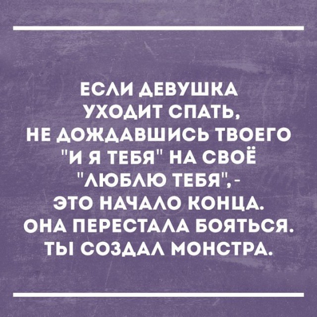 Прямо в точку