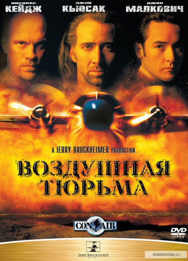 Лучшие фильмы из 90-ых