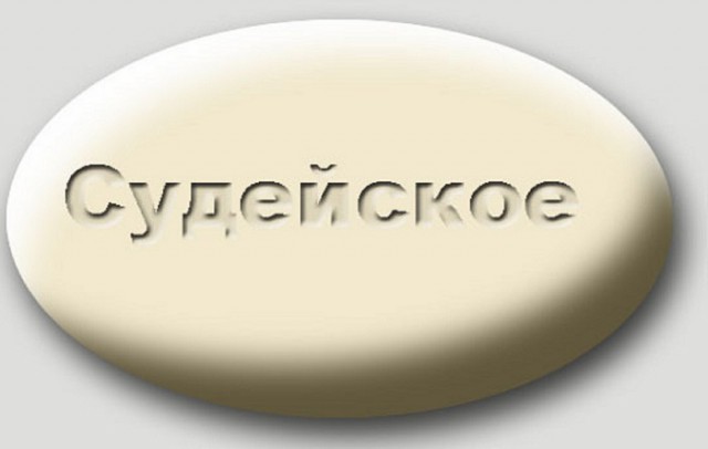 Футбол. Чемпионат России 2017-2018 часть 5