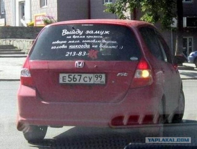 Никак немогут найти друг друга