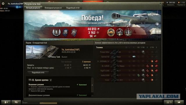 Wargaming 52
