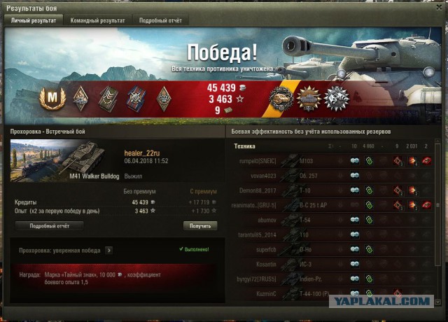 Wargaming 52