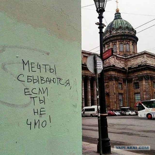 Мысли уличных философов