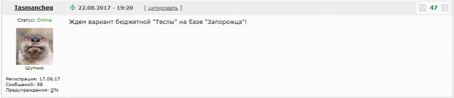 Как у меня взлетел аккумулятор. Литий оказывается взрывается
