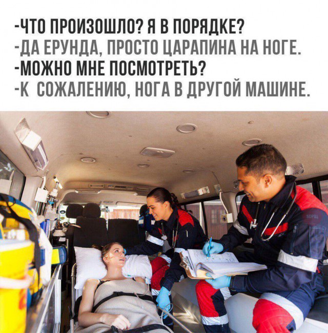 Нестандартный юмор