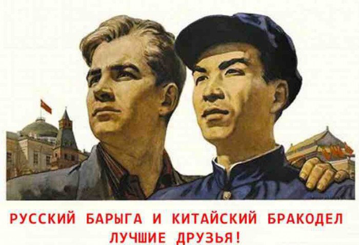 Как правильно пить с китайцами