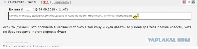 Прикольные комментарии и высказывания из Сети. 26.09. 2018.