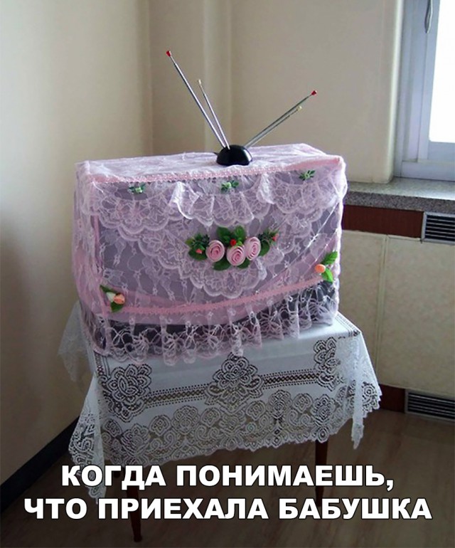 Нестандартный юмор