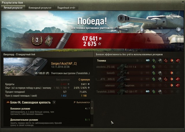 Wargaming 55