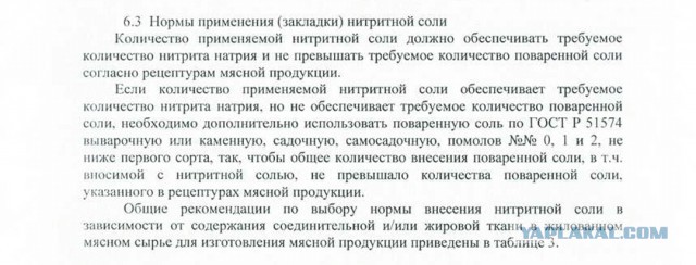 Кнуты, сыровяленые колбаски к пиву.