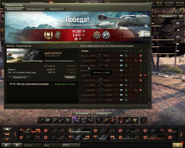 Wargaming 55