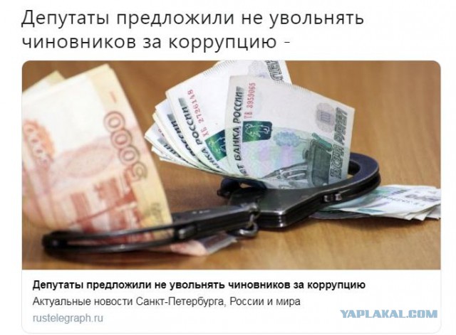 Итоги правления Путина за 20 лет