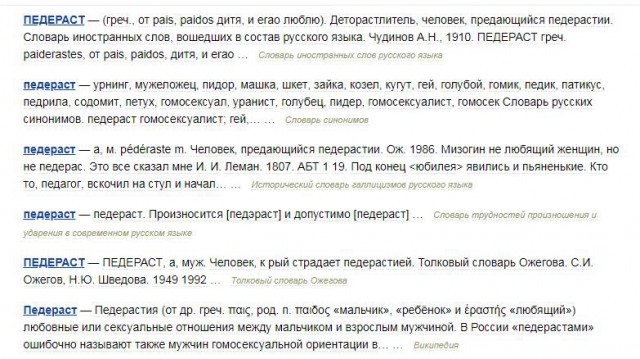 Это пи*дец, какой-то, товарищи! Жертва педофилов нашлась в военкомате.