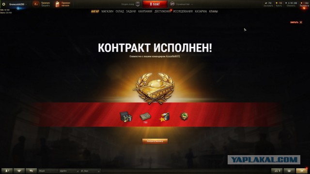 Wargaming 56