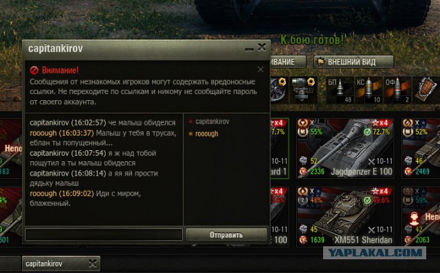 Wargaming 57