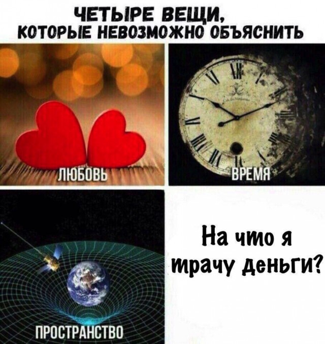 Чуток картинок! 22.10.19