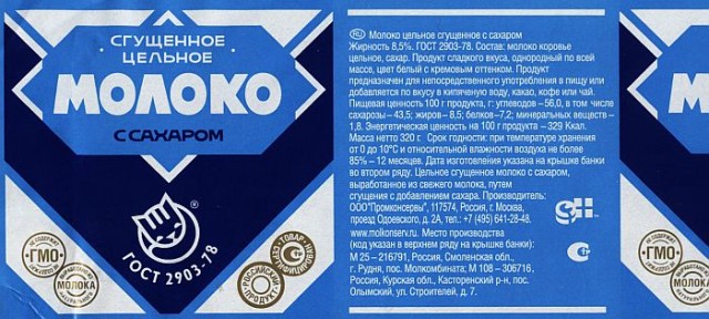 Сладкоежкам на заметку