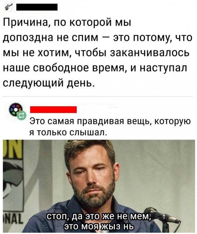 Немного картинок с надписями и без - 38