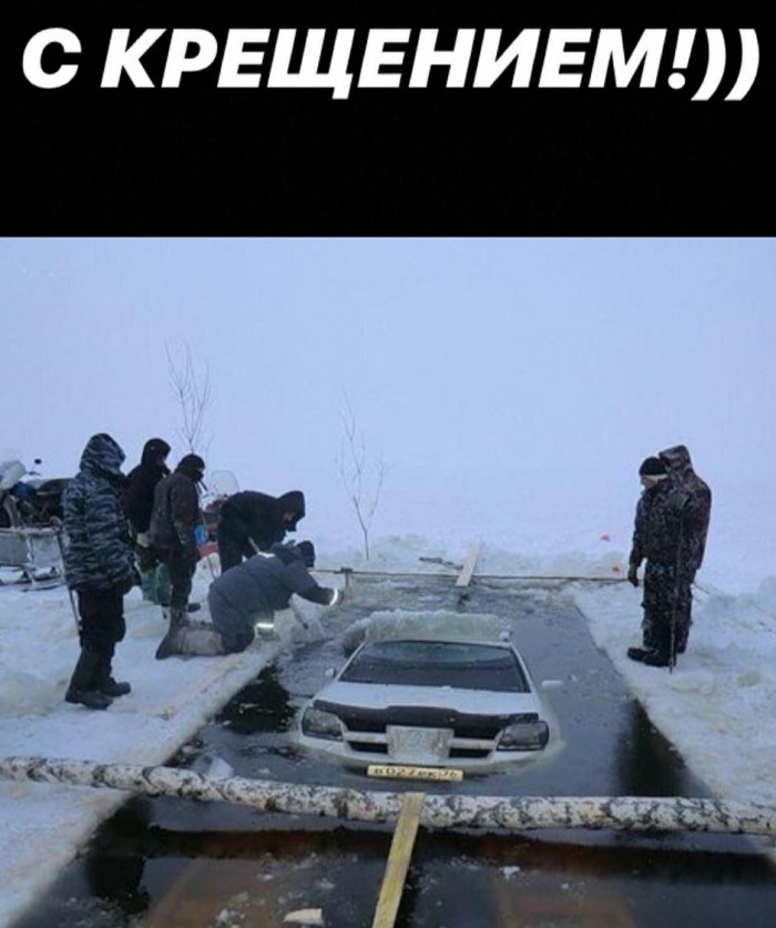Семейный чат в Крещенский праздник