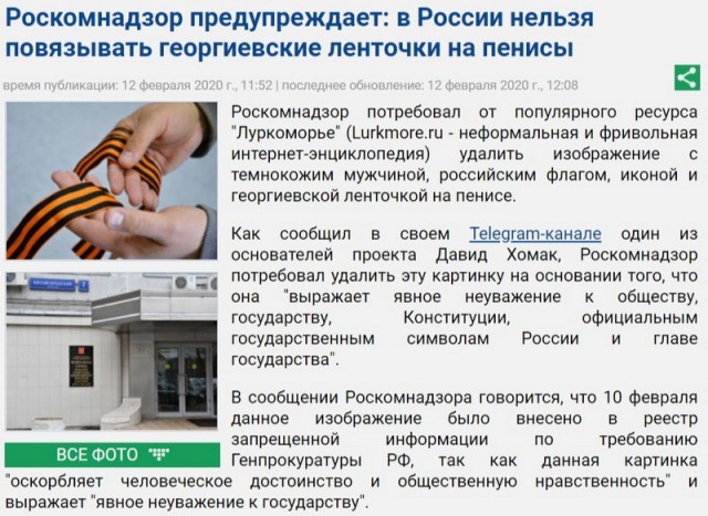 Удивительные снимки с российских просторов 16.02.20
