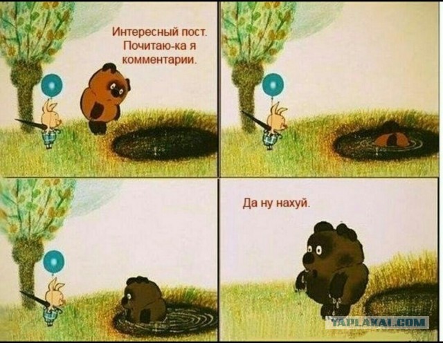 Нефти стало плохо
