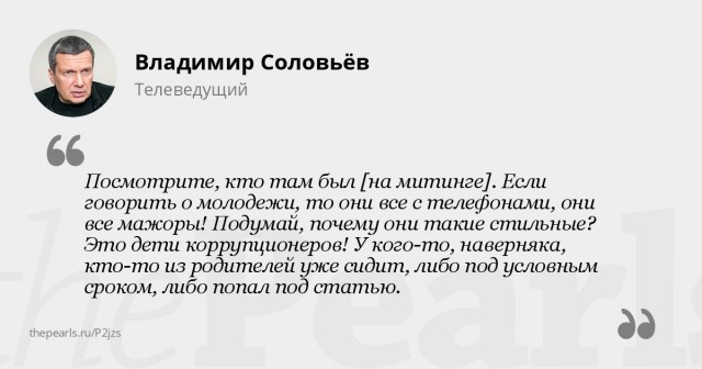 В этот день