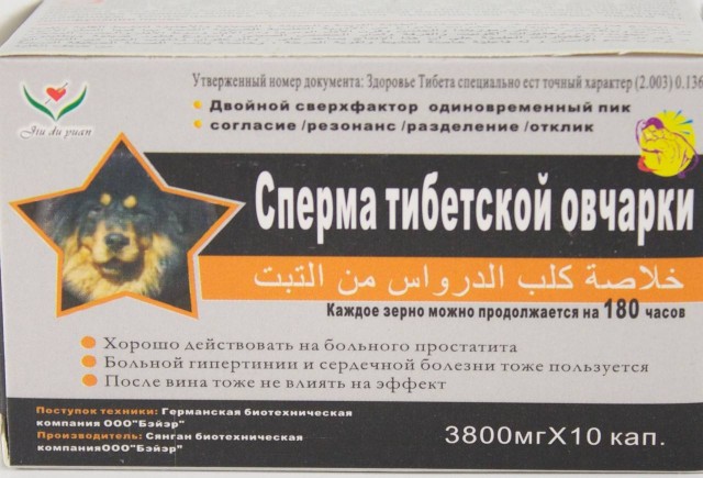 Смертельные методы лечения, к которым прибегали в прошлом