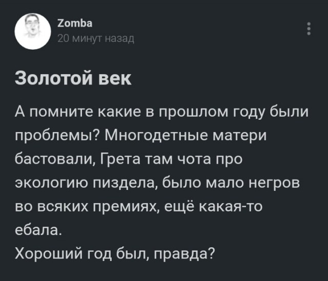 Российская нефть подешевела до $16,2 за баррель​​