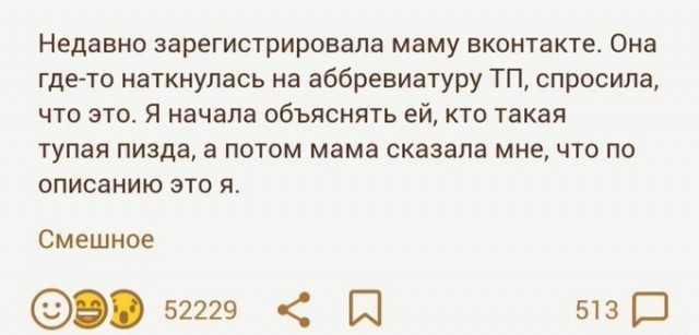 Чтобы два раза не ходить