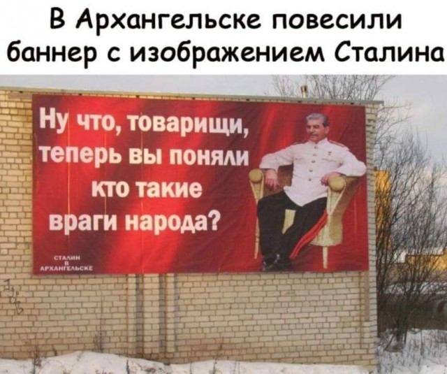 Министр труда