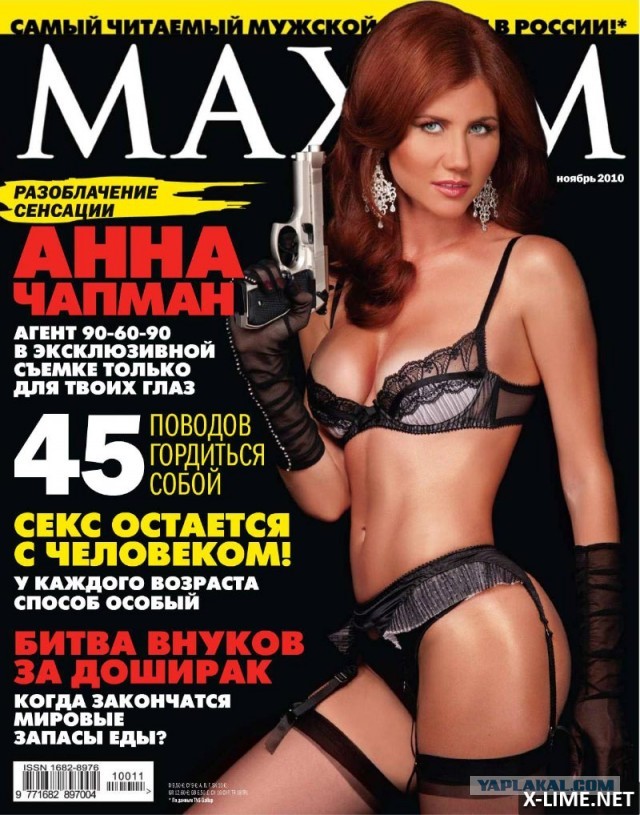 Предатель КГБ, который стал убийцей