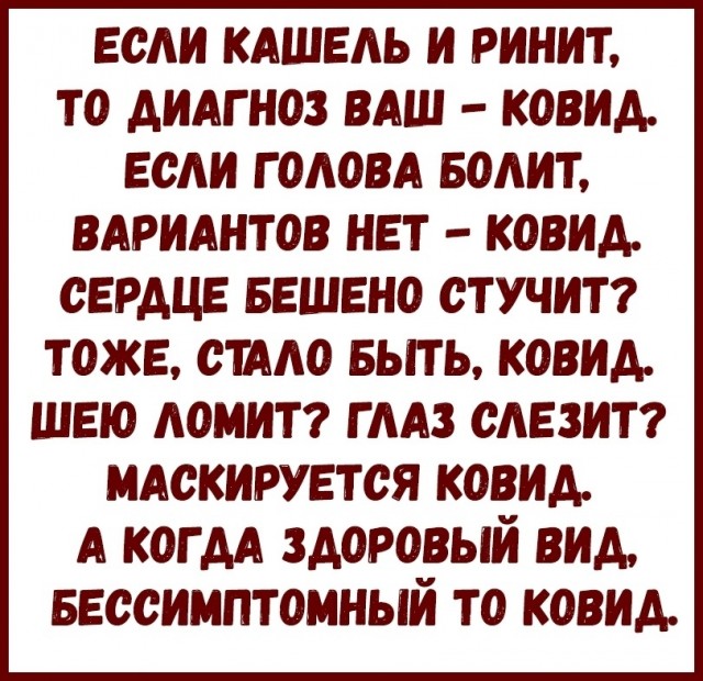 Крупнейшее исследование датских ученых, доказывающих бесполезность масок, отказались печатать сразу три научных журнала