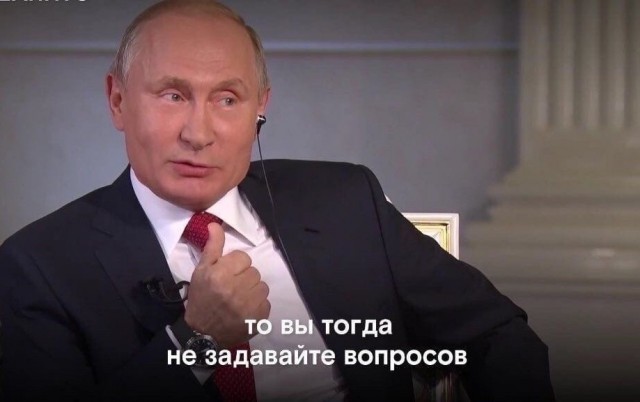 Конференция Путина 2020