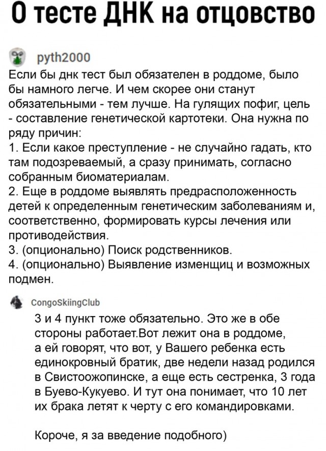 Картинки с надписями и всякие жизненные фразы