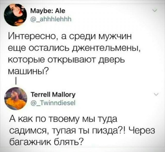 Баянисто-небаянистый юмор 3.03.21