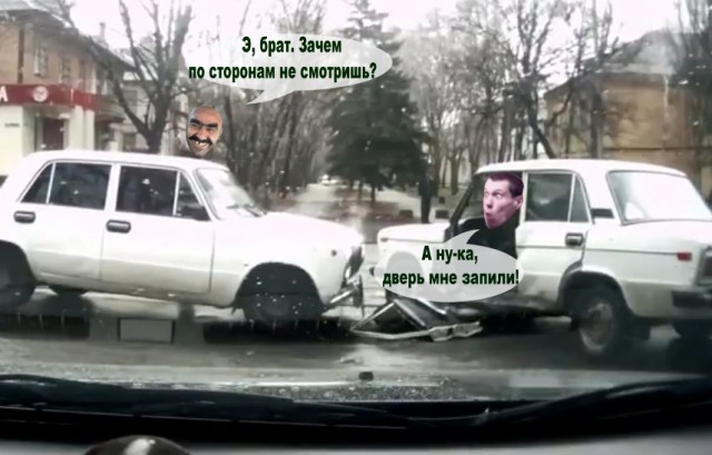 Выбил дверь за невнимательность.