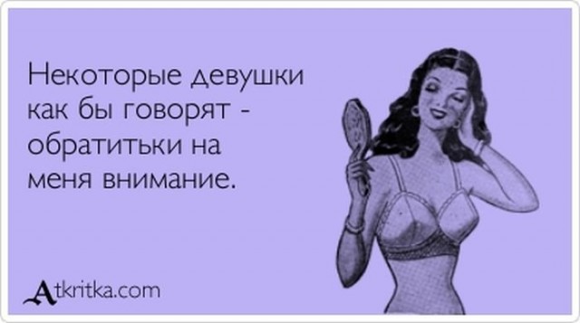 Задумался