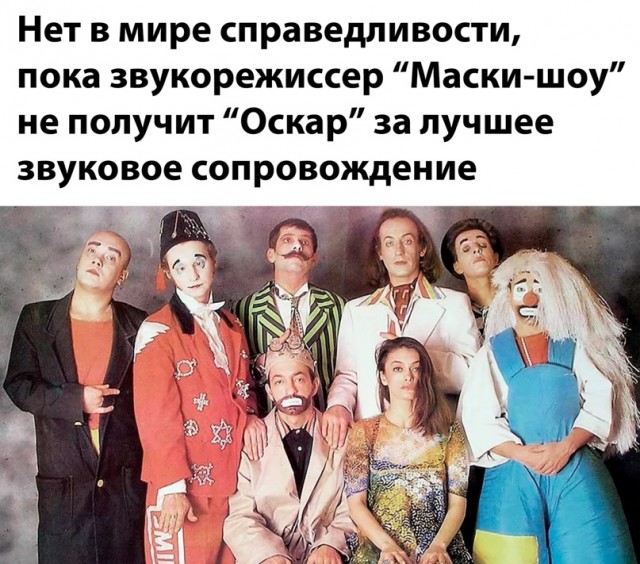 Весёлый полтишок 30.03