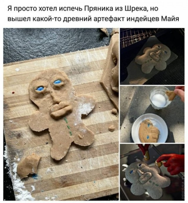 Картинки и мемы для настроения 01.04.2021