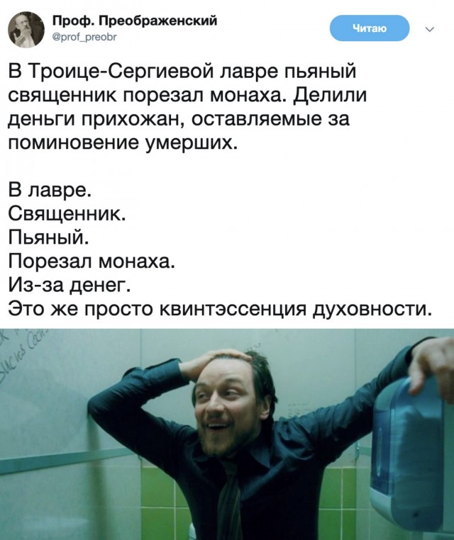 Осень патриарха: стареющий руководитель живет в постоянном страхе