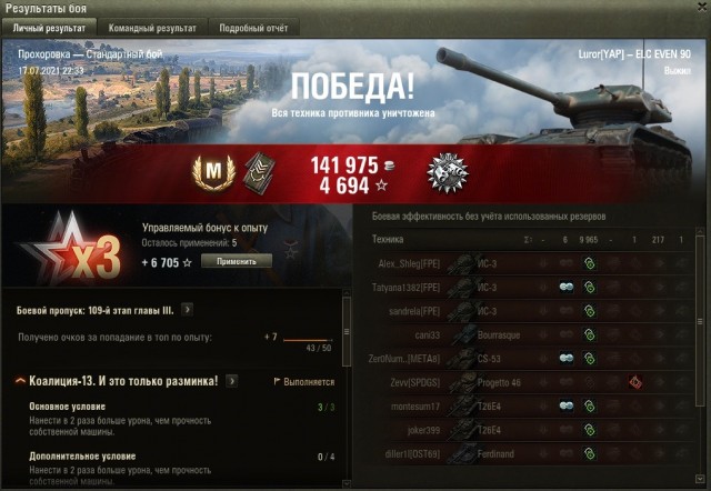 Wargaming 60