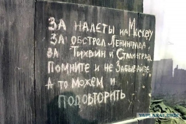 Март 1945, Данциг: РККА перемалывает немецких снайперов зенитными пулемётами