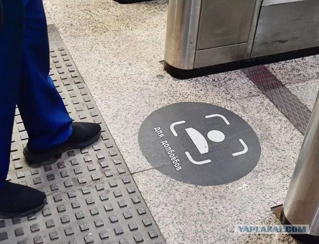 На всех линиях московского метро началось тестирование системы Face Pay