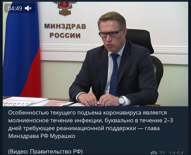 Пандемия. Коронавирус. Россия и мир. Последняя информация. Часть 25