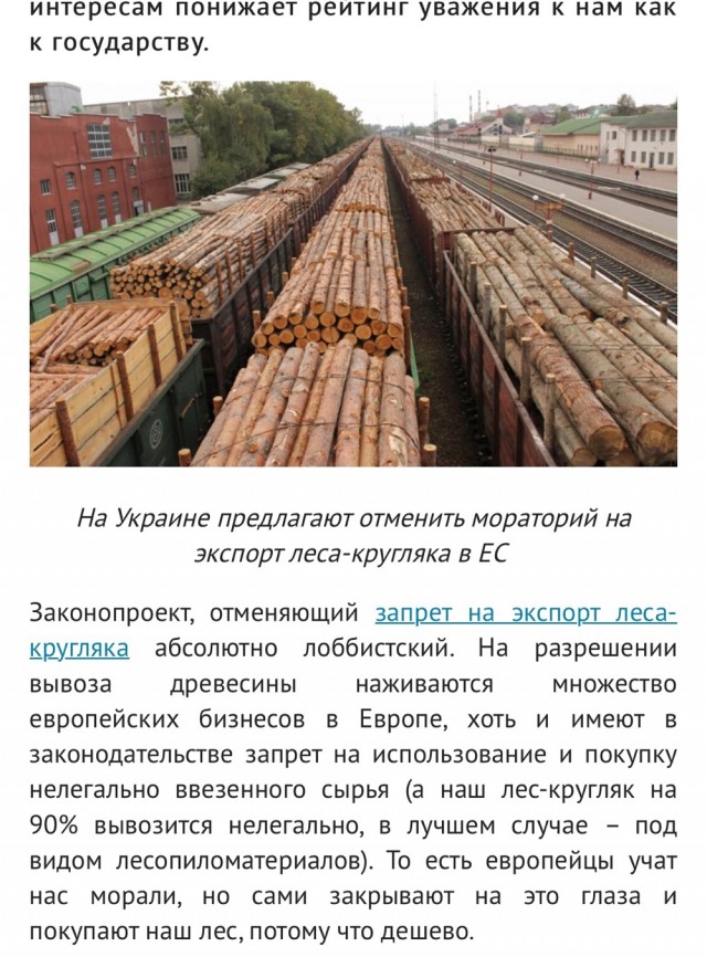 Когда не проверяешь источники