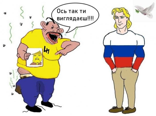 Рубай их, хлопцы!