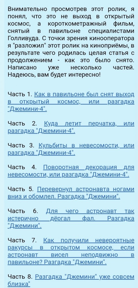 Американцы были на Луне?! Ложь НАСА в фотографиях